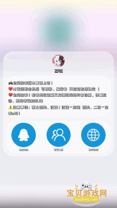 ˫ع3.0汾ֻ°8.9.27 ׿ͼ1.