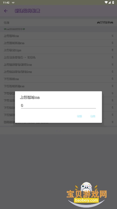 ˫ع3.0汾ֻ°8.9.27 ׿ͼ5.