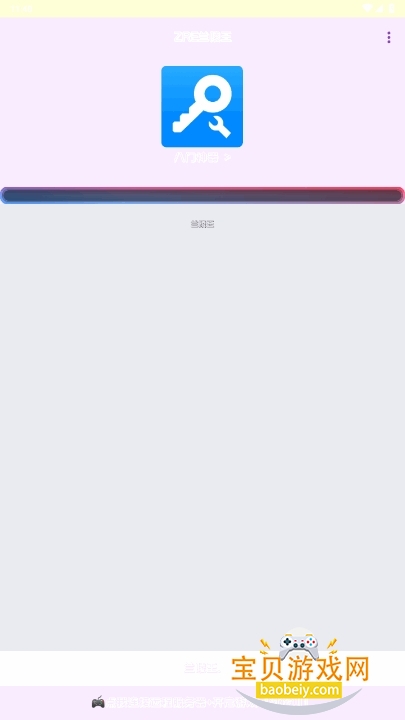 ˫ع3.0汾ֻ°8.9.27 ׿ͼ3.