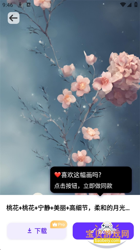 λAIapp׿°汾v1.4.4.508 ׿ͼ11.