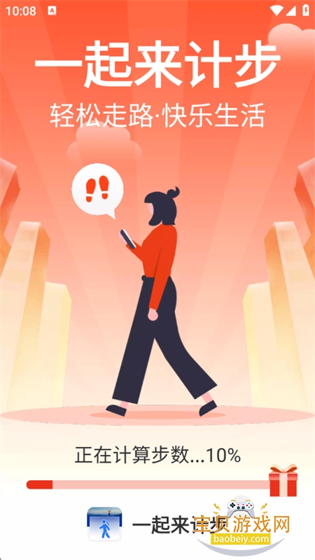 һƲapp׿°汾v1.0.0 ׿ͼ0.