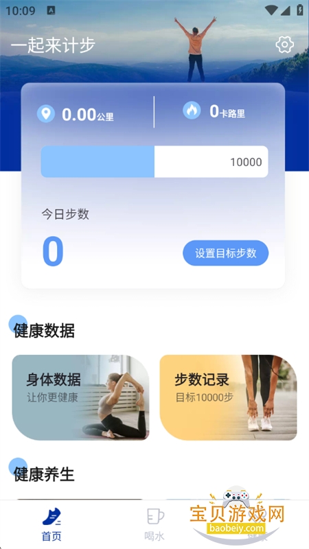 һƲapp׿°汾v1.0.0 ׿ͼ2.