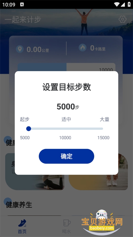 һƲapp׿°汾v1.0.0 ׿ͼ3.