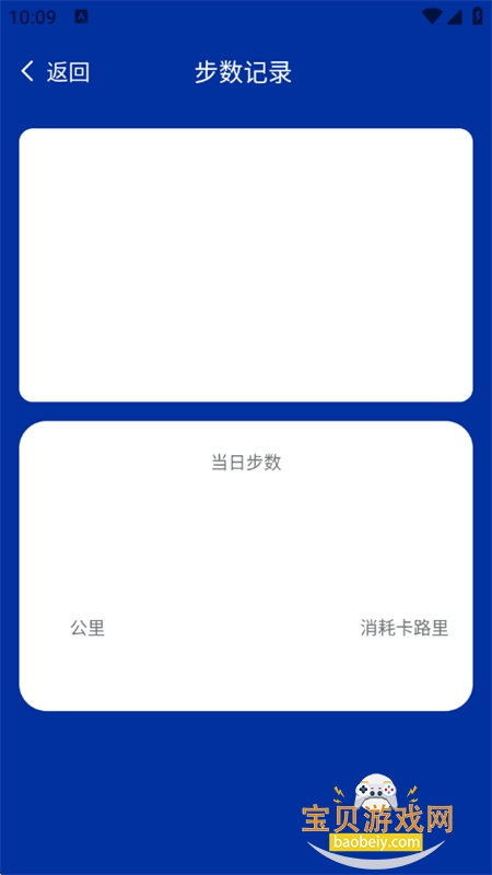 һƲapp׿°汾v1.0.0 ׿ͼ5.