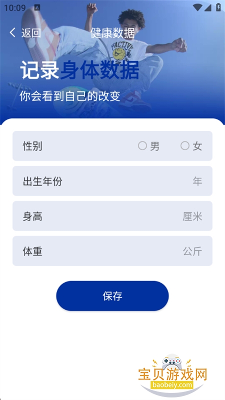 һƲapp׿°汾v1.0.0 ׿ͼ4.