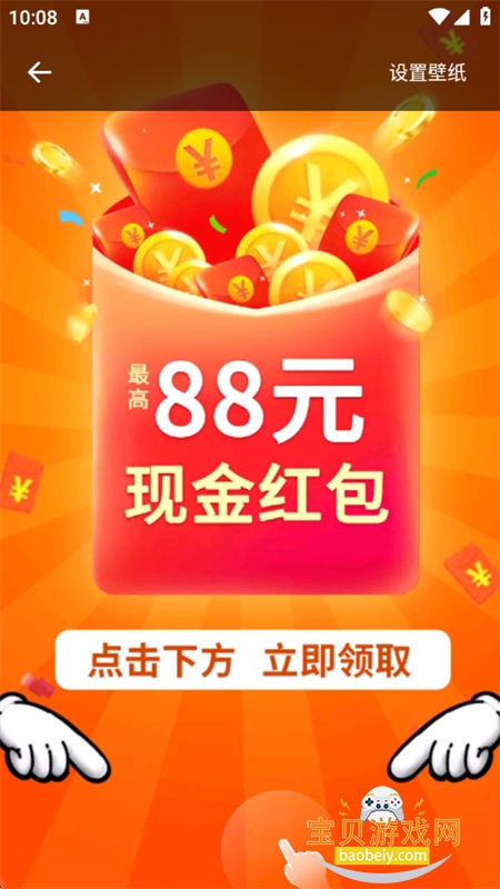 һƲapp׿°汾v1.0.0 ׿ͼ1.