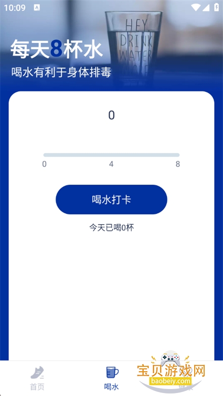 һƲapp׿°汾v1.0.0 ׿ͼ7.