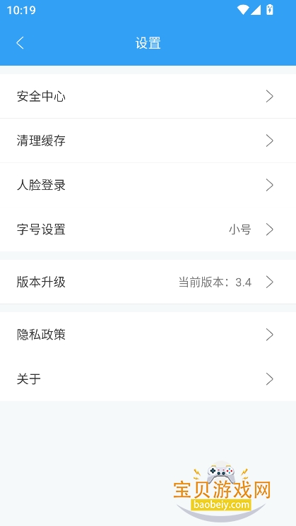 iϺappٷv3.4 ׿°ͼ0.