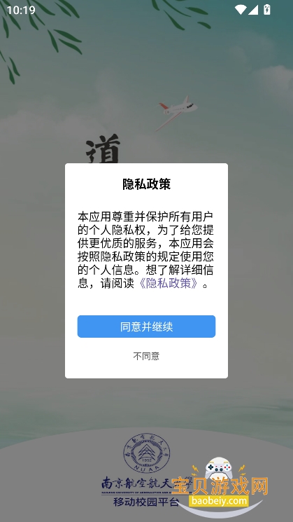 iϺappٷv3.4 ׿°ͼ6.