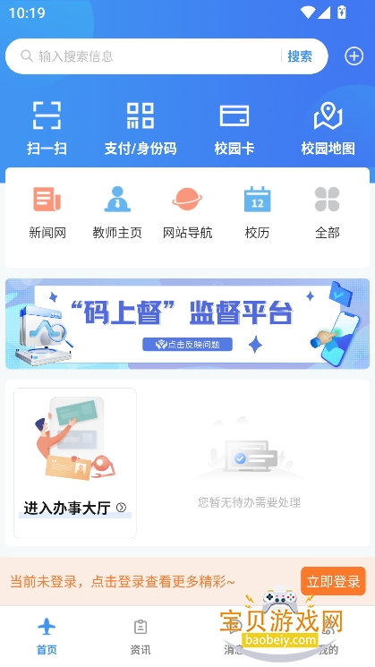 iϺappٷv3.4 ׿°ͼ3.