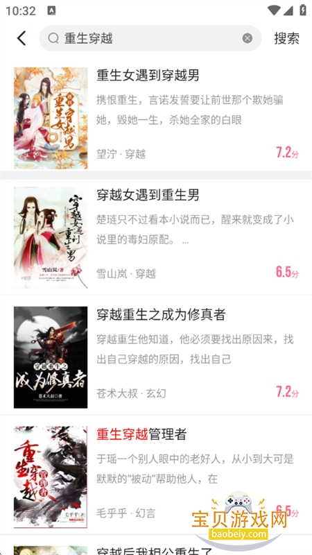 �������app�ٷ��������°�v8.0.3 ��׿���ͼ13.