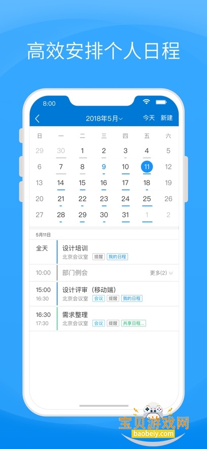 Coremailۿappٷ(Coremail Lunkr)V4.0.9.0 ׿ͼ2.