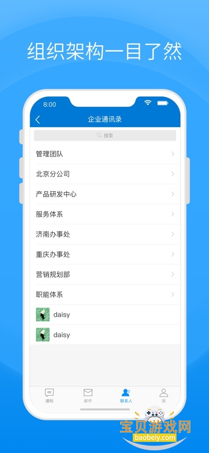 Coremailۿappٷ(Coremail Lunkr)V4.0.9.0 ׿ͼ1.