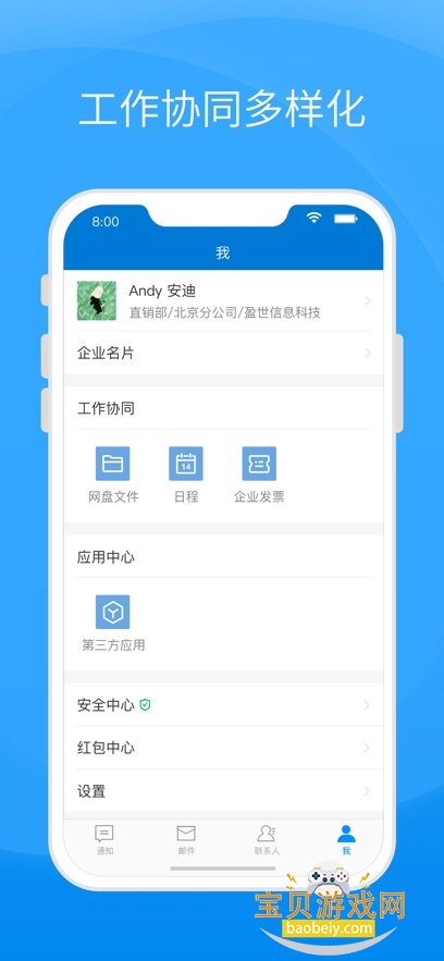 Coremailۿappٷ(Coremail Lunkr)V4.0.9.0 ׿ͼ0.