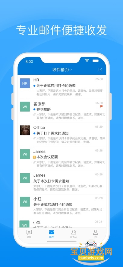 Coremailۿappٷ(Coremail Lunkr)V4.0.9.0 ׿ͼ3.
