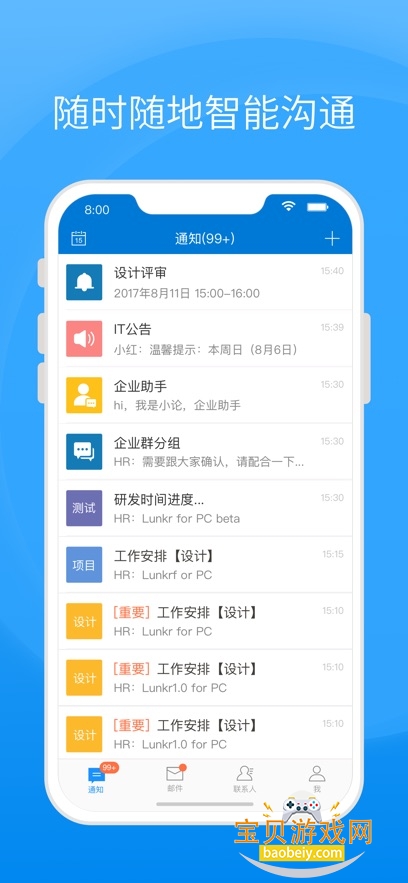 Coremailۿappٷ(Coremail Lunkr)V4.0.9.0 ׿ͼ4.
