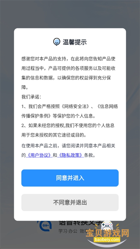 תapp°汾v15.8.0 ׿ͼ4.