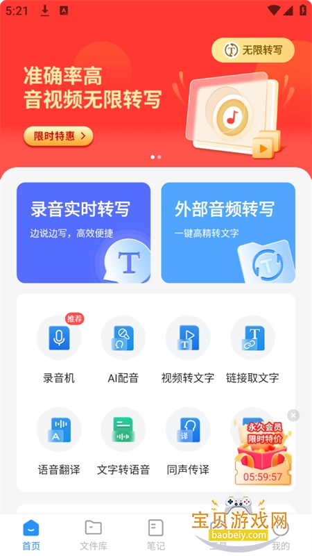 תapp°汾v15.8.0 ׿ͼ1.