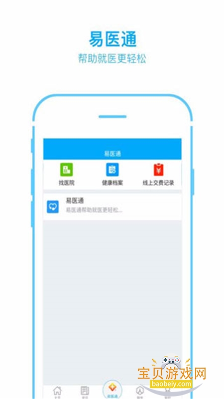 ׯapp׿ֻv3.0.5.2 ׿ͼ4.