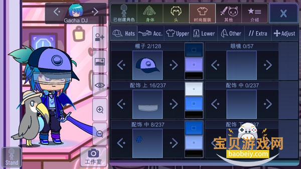 Ӳֲgacha clubٷ°v1.1.12׿ͼ3.