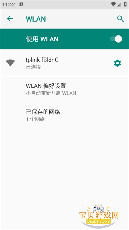 YW toolܿӲɶ°v1.1.8 ׿ͼ1.