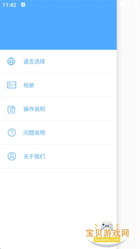 YW toolܿӲɶ°v1.1.8 ׿ͼ3.