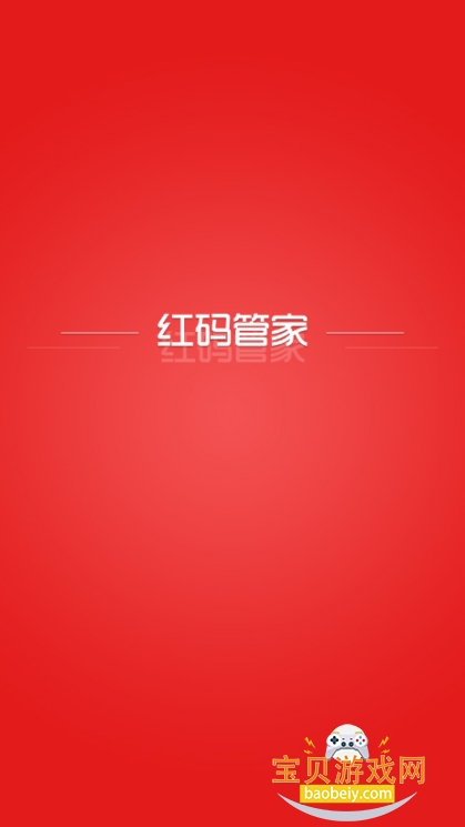 ܼҶappٷ°2026v3.2.36 ׿ͼ0.