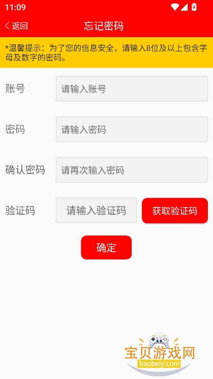 ܼҶappٷ°2026v3.2.36 ׿ͼ1.