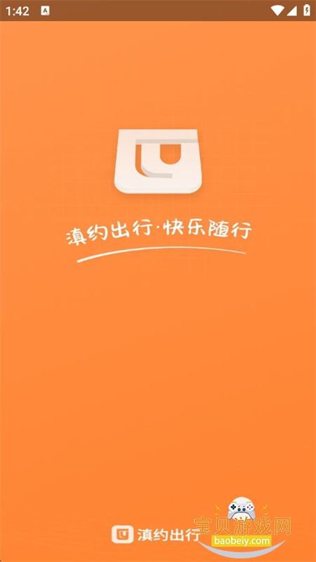 Լapp׿°汾2026v2.4.1 ׿ͼ0.