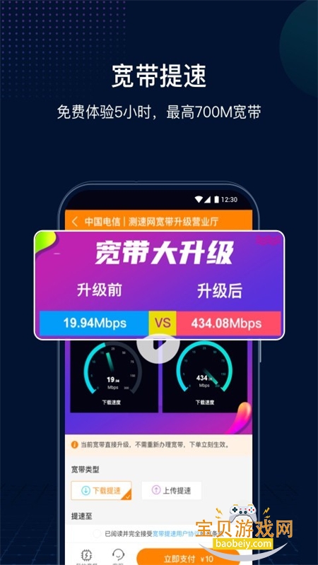 ٹܼҼٰapp°汾v2.7.6 ׿ͼ5.