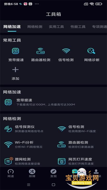 ٹܼҼٰapp°汾v2.7.6 ׿ͼ1.