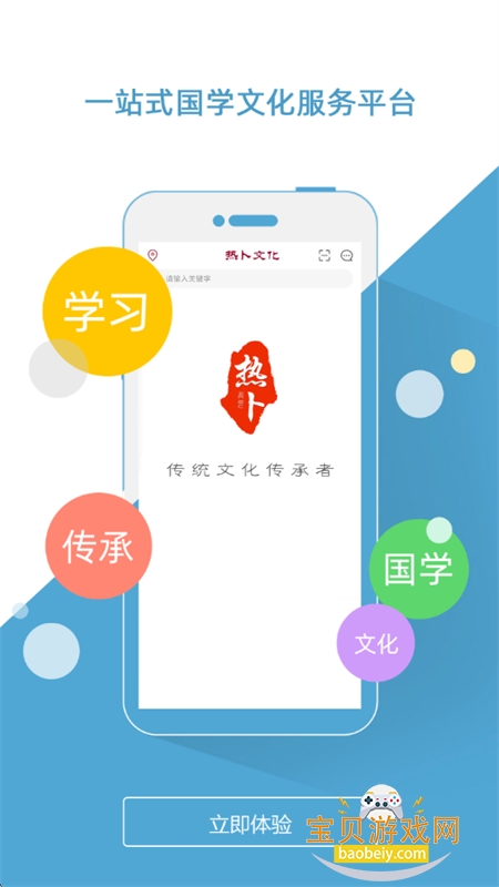 ȲŶݼappֻعٷv3.0.0 ׿ͼ5.