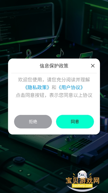 soundrawٷİ°v1.0 ׿ͼ7.