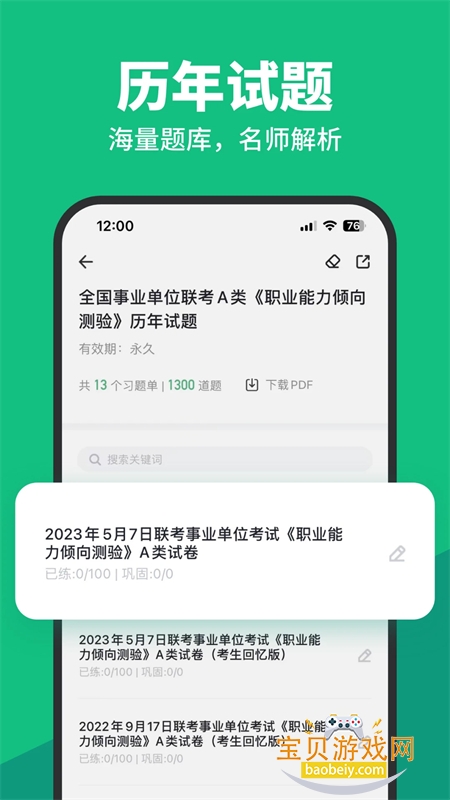 ¿app׿°2026v3.0.1.39 ׿ͼ0.