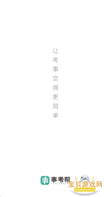 ¿app׿°2026v3.0.1.39 ׿ͼ6.