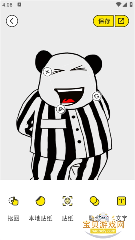 ߱appٷֻv1.2.3 ׿ͼ2.