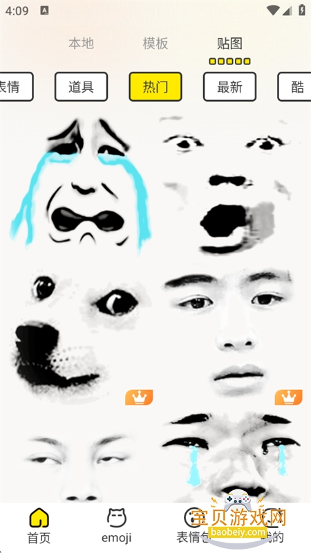 ߱appٷֻv1.2.3 ׿ͼ9.