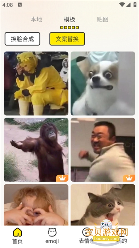 ߱appٷֻv1.2.3 ׿ͼ6.