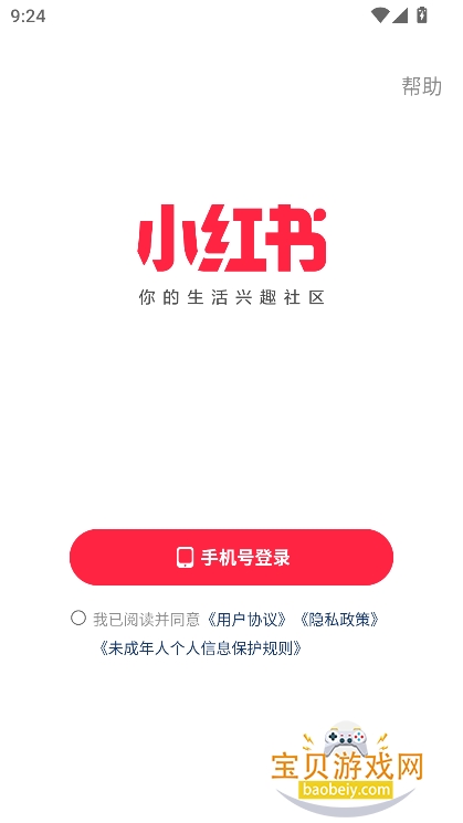 Сapp°v9.11.0׿ͼ1.