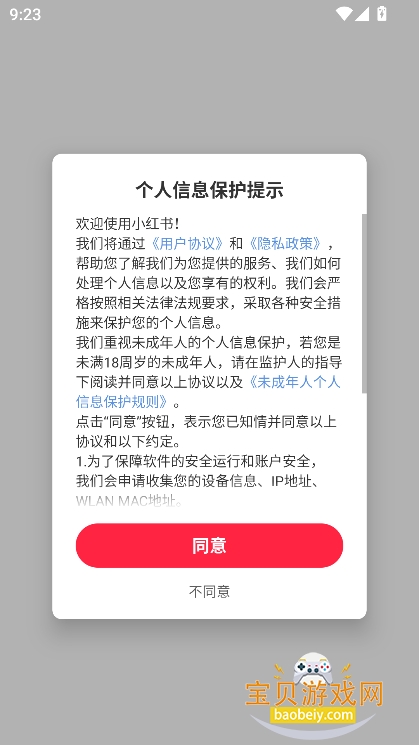 Сapp°v9.11.0׿ͼ3.