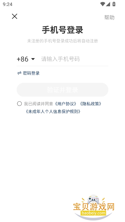 Сapp°v9.11.0׿ͼ0.
