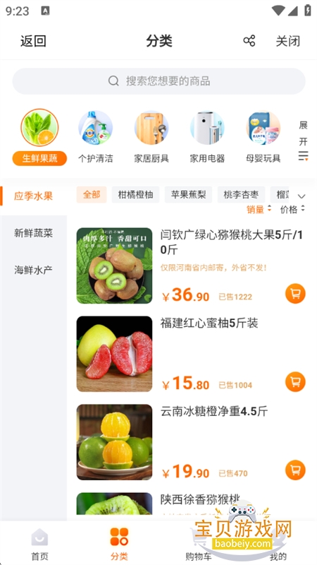 ֣񿨷ƽ̨app°汾v1.1.10 ׿ͼ7.