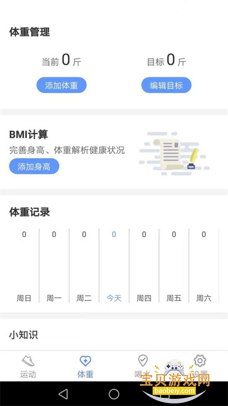 ·(Ʋ)app׿ֻv4.1.4 ׿ͼ0.