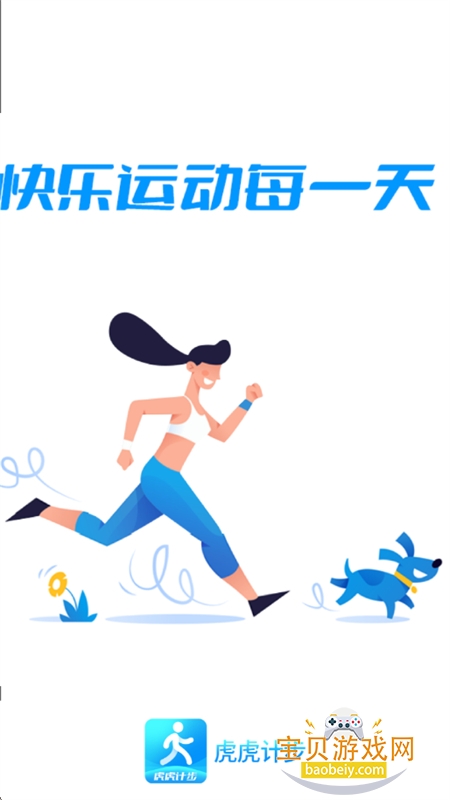 ·(Ʋ)app׿ֻv4.1.4 ׿ͼ4.