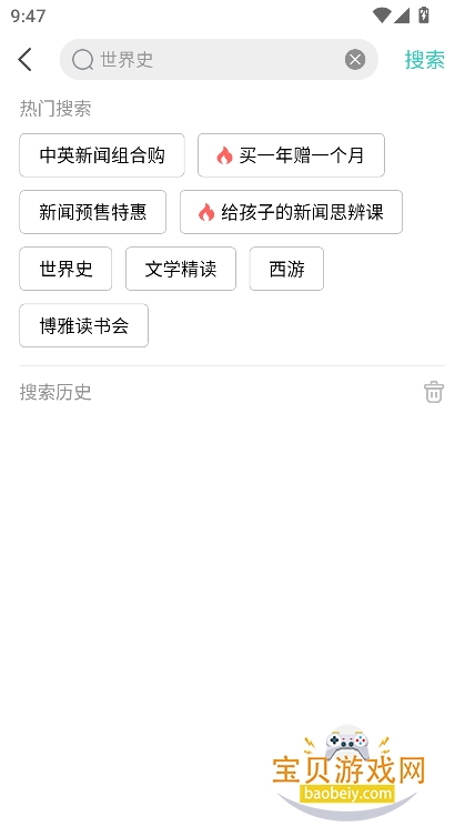 Сѧappٷv4.8.9 ׿ͼ0.