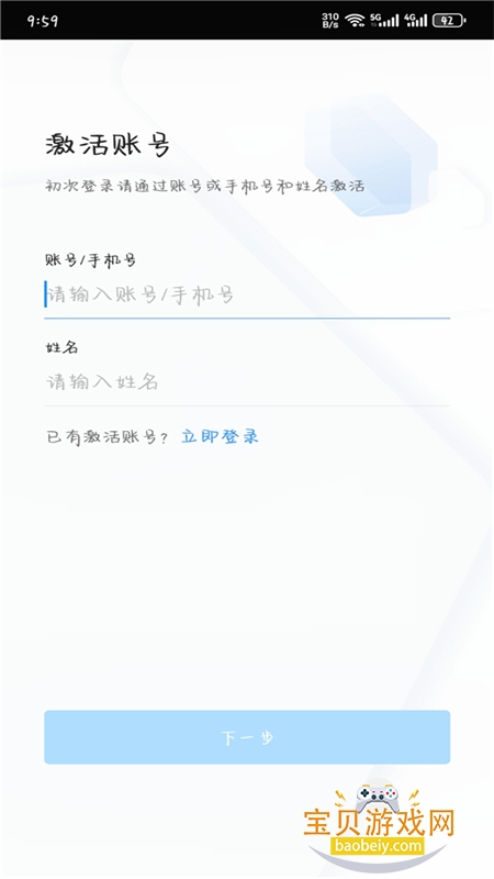 ͨͻappذ׿°v2.8.0.9 ׿ͼ0.