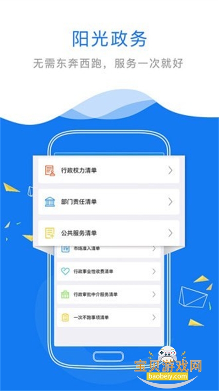 ͨͻappذ׿°v2.8.0.9 ׿ͼ4.