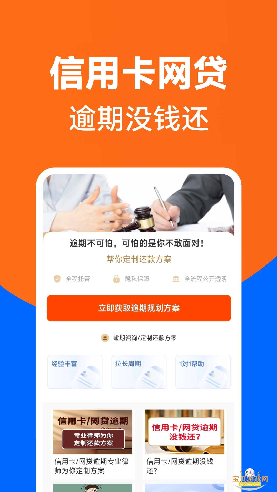 ڴappڴƽ̨¹ٷ1.0.5 ׿ͼ0.