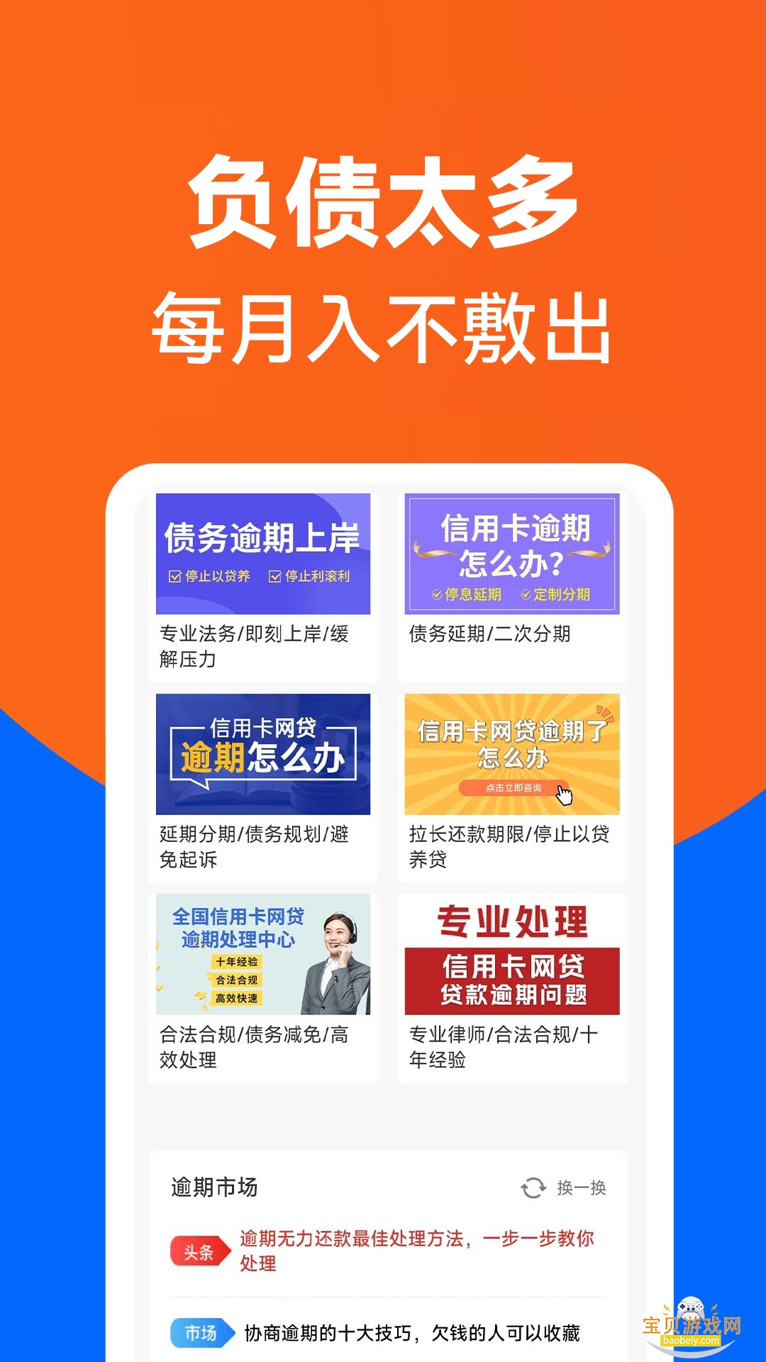 ڴappڴƽ̨¹ٷ1.0.5 ׿ͼ3.