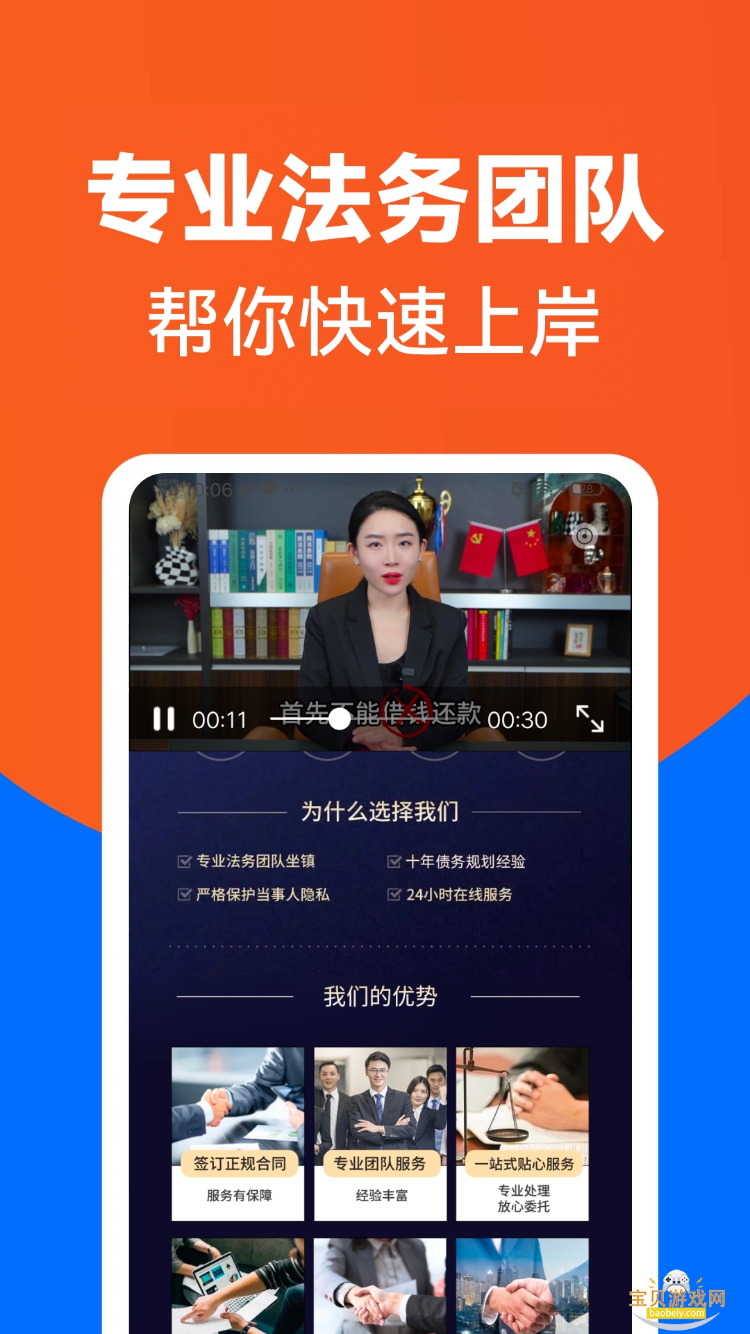 ڴappڴƽ̨¹ٷ1.0.5 ׿ͼ2.